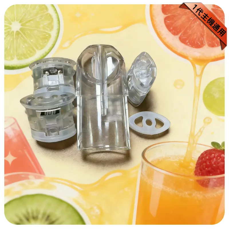 SP2S空煙彈｜1.3ML不發光空倉・白底陶瓷芯・不漏油・現貨批發