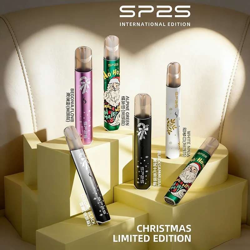 SP2S聖誕限定主機｜通用一代煙彈・節日氛圍滿滿・2026新品現貨